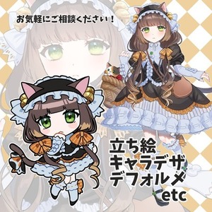 イラスト全般制作します