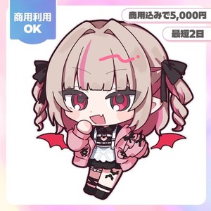 【最短2日】SD・ミニキャラお描きします！