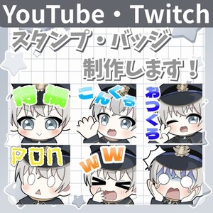 5名様限定価格✨かわいいスタンプバッジ描きます