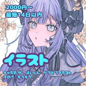 1枚絵(創作イラスト/配信/歌ってみた/その他)描きます