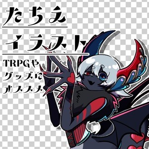 立ち絵制作します！