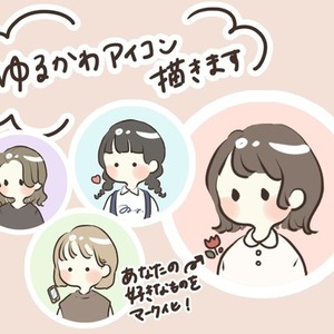 ゆるかわアイコン描きます