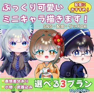 セットでお得！おまかせプラン