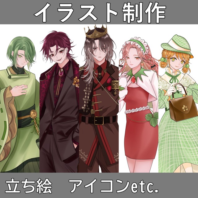 キャラクター立ち絵制作します｜TRPG・配信・創作OC対応