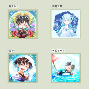 キラキラアイコンはいかがですか？