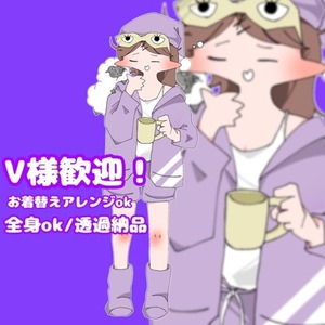 ゆるくてほっぺが特徴的なデフォルメ全身イラスト描きます！SNS・配信・グッズに◎