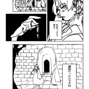 漫画1P600円で描きます。