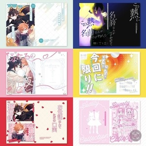 【最短7日】表紙デザイン制作