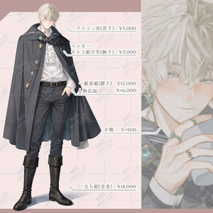 🎨詳細オーダー 立ち絵/一枚絵