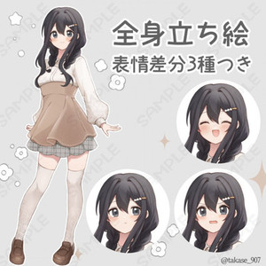 【全身5000円】立ち絵+表情差分3種セットお描きします！