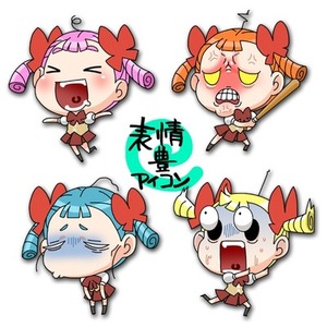 表情豊ミニキャラオーダー