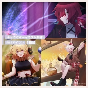 キャラクターイラスト制作！