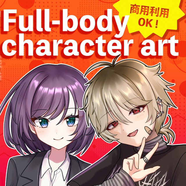 Full-Body Character Illustrationの商品画像