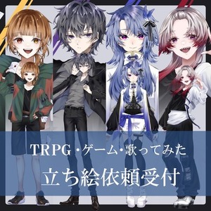 立ち絵、サムネ、アイコンイラスト依頼受付