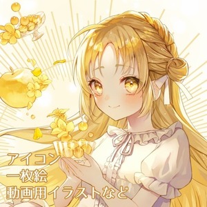 イラスト全般