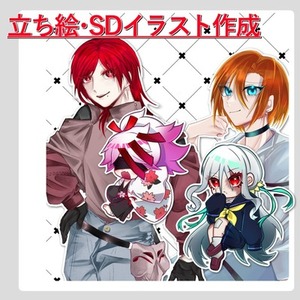 TRPG・ゲーム等の立ち絵イラスト作成