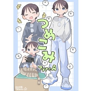 つめこみイラスト typeA
