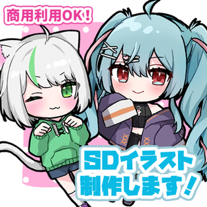 商用OK！先着で差分オマケ！かわいいミニキャラ制作します◎