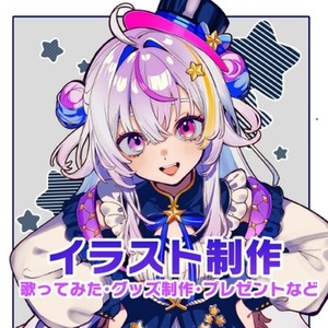 Cute Character Illustration | Full Body,