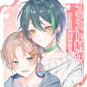 ⟡.&middot;かわいいキラキラ塗り⟡.&middot;1枚絵制作します♪