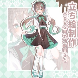 ⟡.&middot;かわいいキラキラ塗り⟡.&middot;立ち絵制作します♪