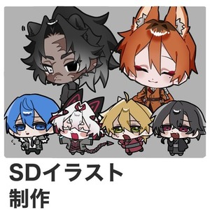 SDキャラ 制作