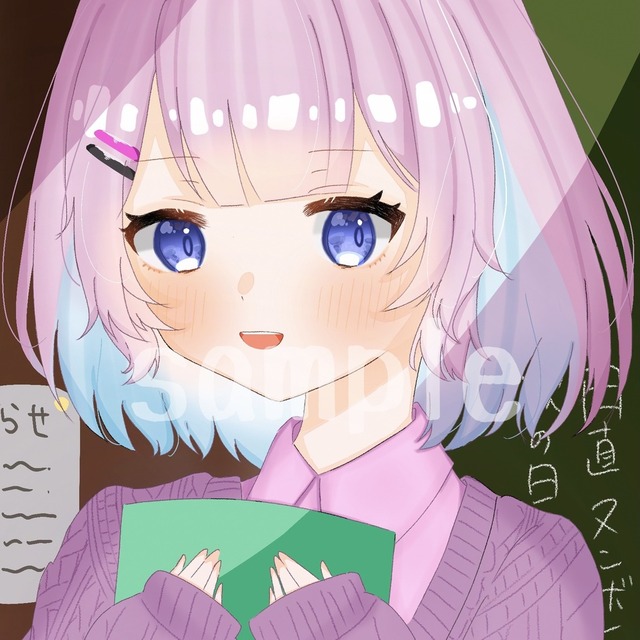 最安価格 私にしか描けないイラスト描きます ご相談だけでもお気軽にどうぞ スキマ スキルのオーダーメイドマーケット Skima