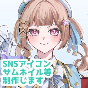 温かみのあるイラストを制作いたします