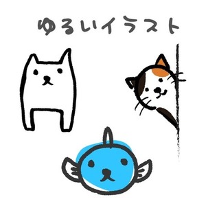 超ゆるくてシュールなキャラクターイラスト描きます
