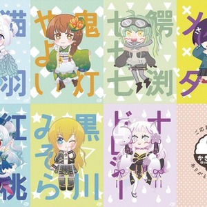 デフォルメSDイラスト！