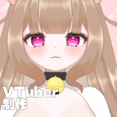 VTuberパーツ分けイラスト/個人･企業どちらも可！