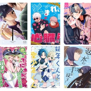 同人誌表紙デザイン