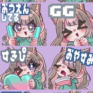 ポップで可愛い！スタンプ制作します！！