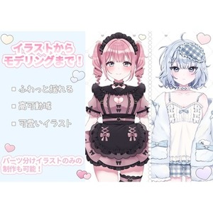 【イラストからモデリングまで】Live2Dモデリング