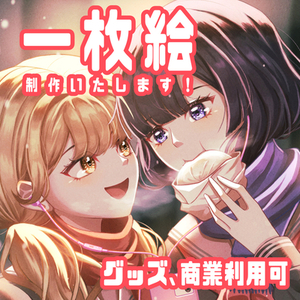 YouTubeサムネイル、MVイラスト、スチルイラストetc制作いたします！