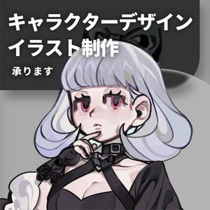 【商用可】イラスト、立ち絵制作します💌