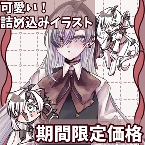 かわいい落書き詰め込みイラスト！
