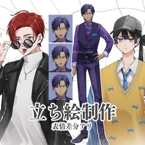 VTuber、歌い手、ゲーム等の立ち絵を描きます