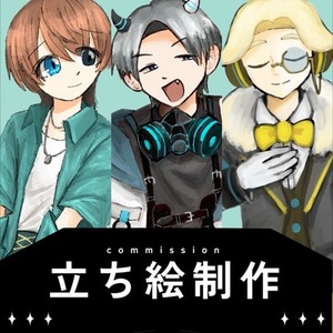 TRPGやマダミスなどに！厚塗りタッチのキャラクター立ち絵描きます！