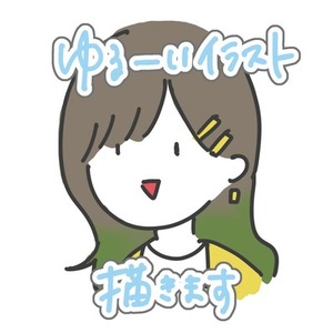 ゆる～いアイコンイラスト描きます