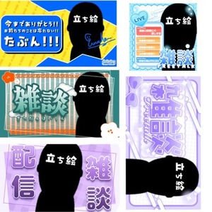 《1000円》配信用サムネイル作成!!