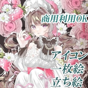 綺麗めなキャライラストを描きます！