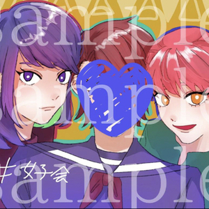 私の全力で貴方の絵を【最短1週間以内】