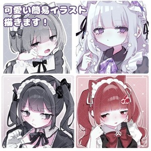 商用利用料込◎可愛い簡易イラストを描きます♩ | SKIMA（スキマ）