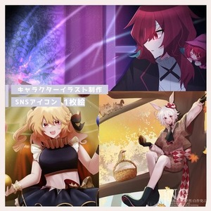 キャラクターイラスト制作！