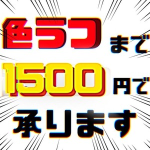 【色ラフまで】〔最短3日〕TRPG立ち絵、1枚絵描きます