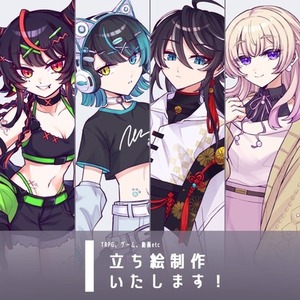 TRPG、ゲーム、動画用立ち絵作成