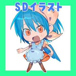 SDイラスト