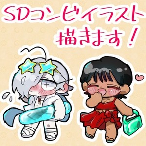 ちいさなコンビイラスト描きます❣️