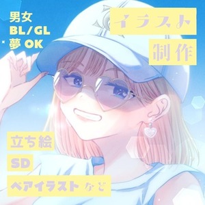一枚絵、立ち絵など、イラスト全般の制作